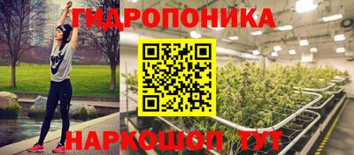 амфетамин Донецк