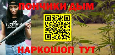 амф Донской