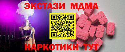 амф Донской