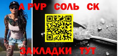стафф Дубна