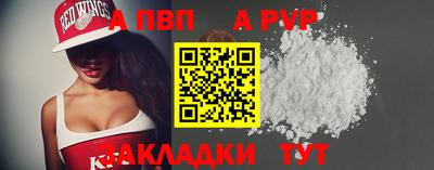амф Донской