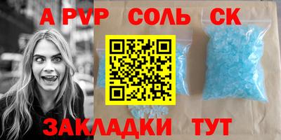 амфетамин Донецк