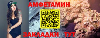 амфетамин Донецк