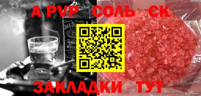 стафф Дубна