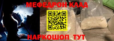 амфетамин Донецк