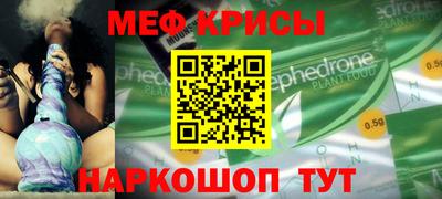 амф Донской