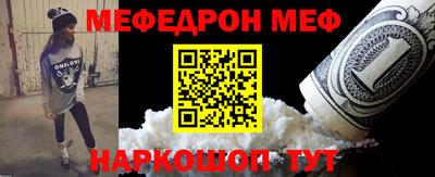 амф Донской
