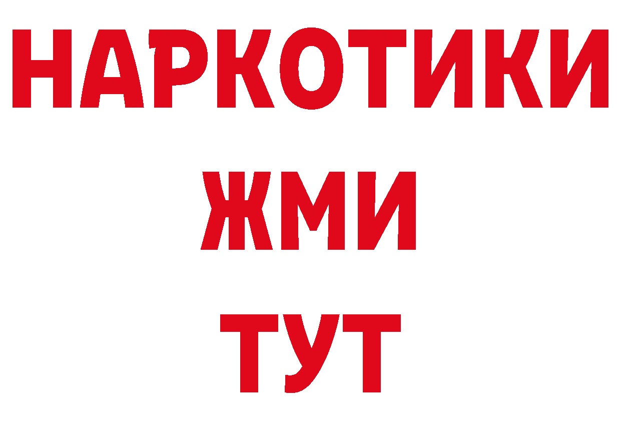 БУТИРАТ оксана как войти дарк нет гидра Улан-Удэ