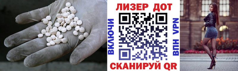 цена Улан-Удэ LSD-25 экстази ecstasy