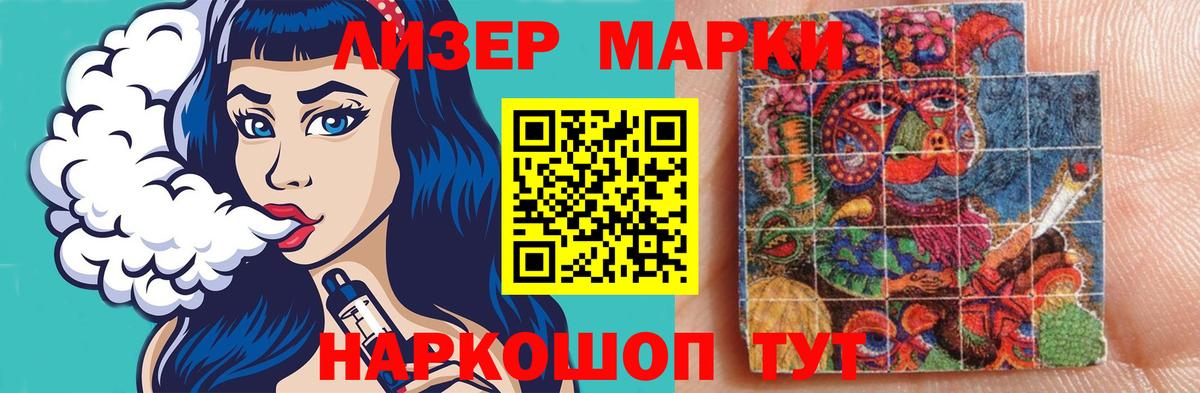 Улан-Удэ  LSD-25 экстази кислота  Лсд 25 экстази ecstasy  Вход с VPN 