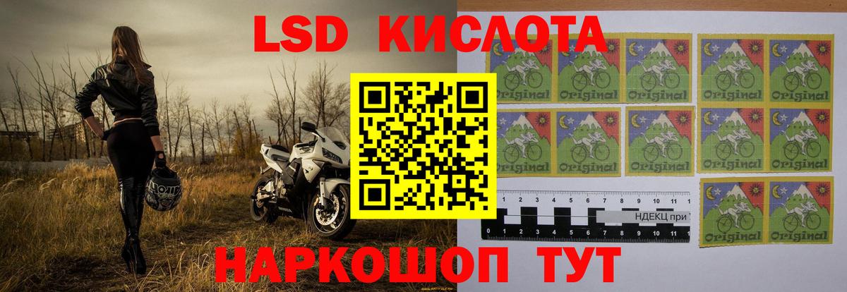 Лсд 25 экстази ecstasy Улан-Удэ
