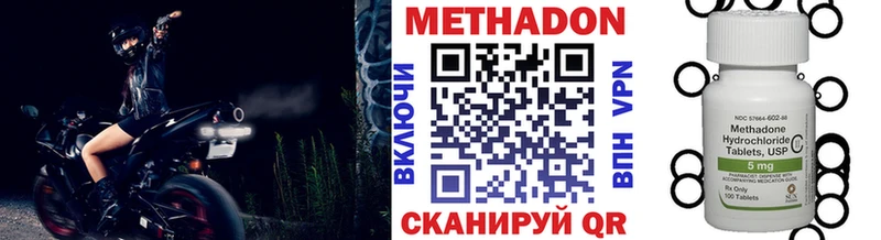 МЕТАДОН мёд  что такое   Улан-Удэ 