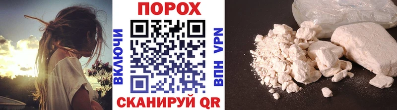 где продают наркотики  Улан-Удэ  Метамфетамин винт 