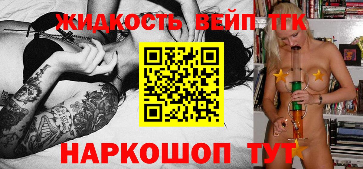  КОКАИН Улан-Удэ