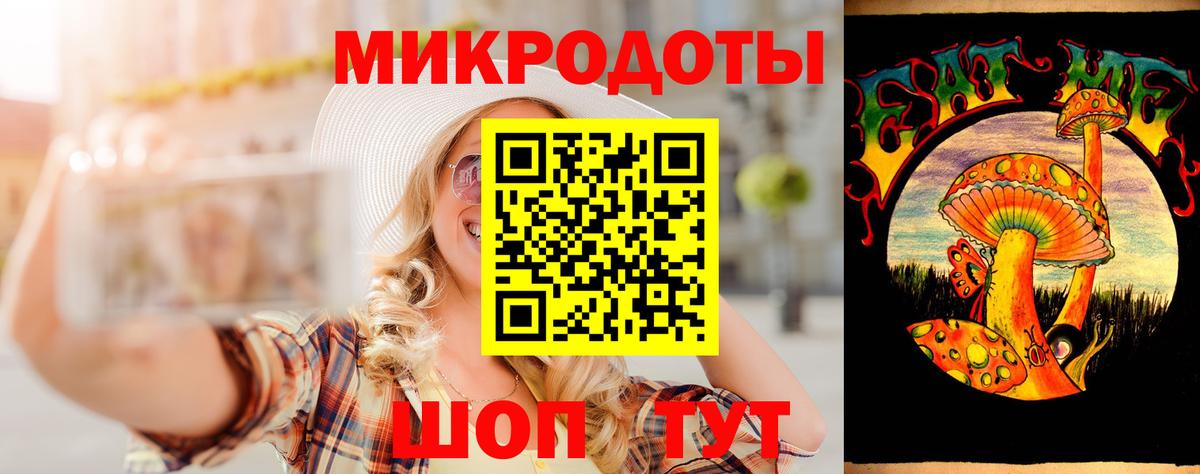 Галлюциногенные грибы прущие грибы Улан-Удэ
