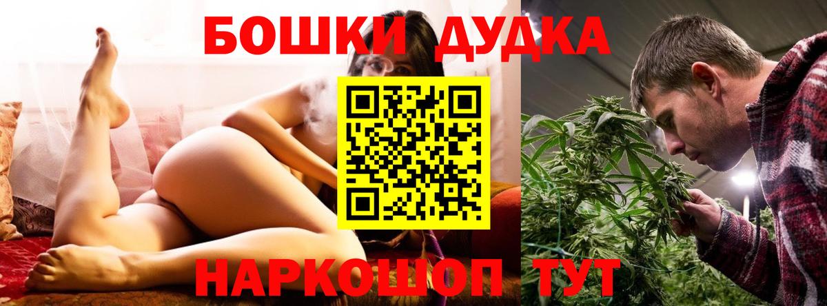 Улан-Удэ  Конопля MAZAR  Бошки марихуана LSD WEED  Бошки Шишки THC 21%  Вход с VPN  Конопля Ganja 