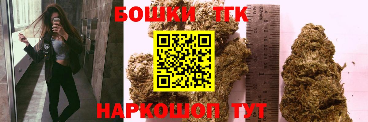 Гашиш  Alpha-PVP СОЛЬ кристаллы  Бошки Шишки  Кокаин  МЕТ  Улан-Удэ  Вход с VPN  Меф МЯУ МЯУ  Кокаин  Мефедрон  